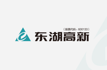 武漢職業(yè)裝定制為東湖高新集團提供服裝定制服務