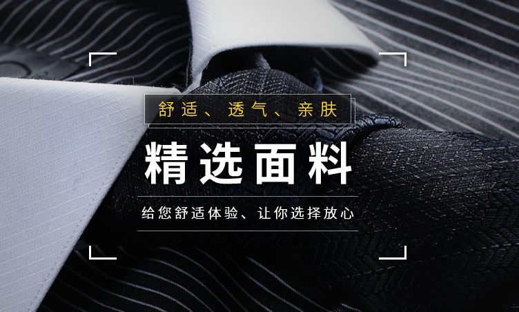 定制西裝的周期需要多長武漢職業(yè)裝告訴你