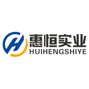 武漢惠恒實(shí)業(yè)有限公司旗下4S店